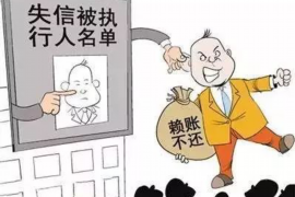 江门债务清欠服务